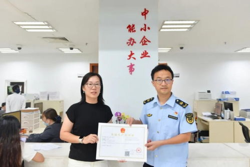 健合集團(tuán)營(yíng)養(yǎng)保健食品中試車(chē)間獲頒全省首張食品生產(chǎn)許可證，以合規(guī)生產(chǎn)驅(qū)動(dòng)營(yíng)養(yǎng)健康咨詢(xún)服務(wù)升級(jí)